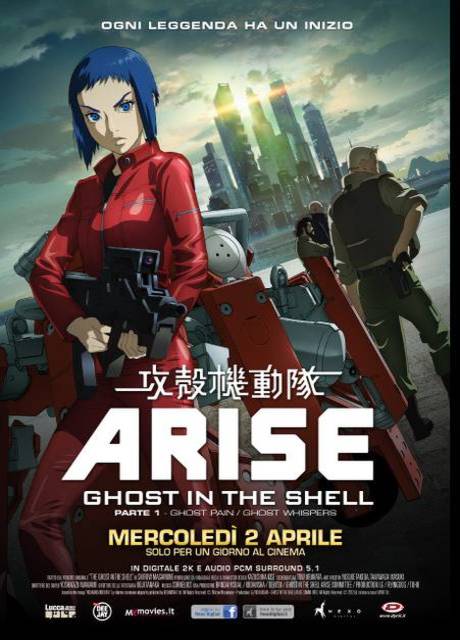 Poster Ghost in the Shell: Arise – Border 1: Ghost Pain