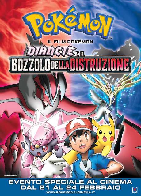 Poster Pokémon – Diancie e il bozzolo della distruzione