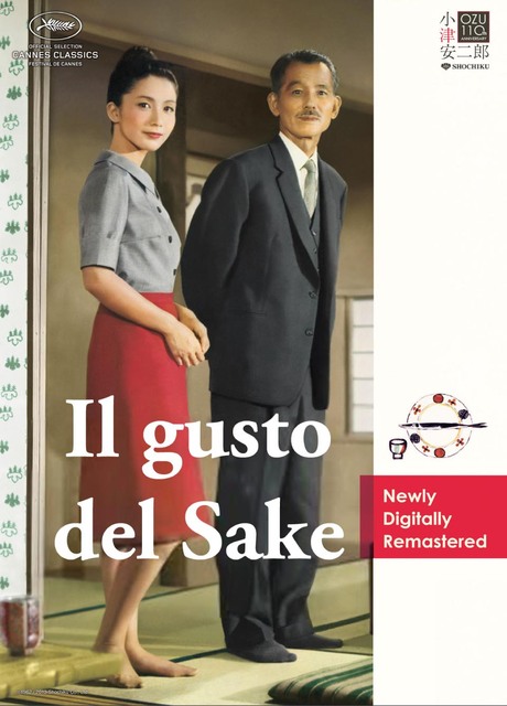 Poster Il gusto del saké