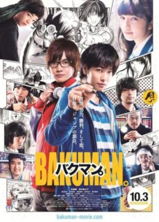 Poster Bakuman