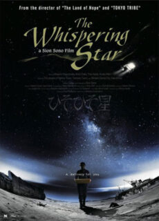 Poster The Whispering Star