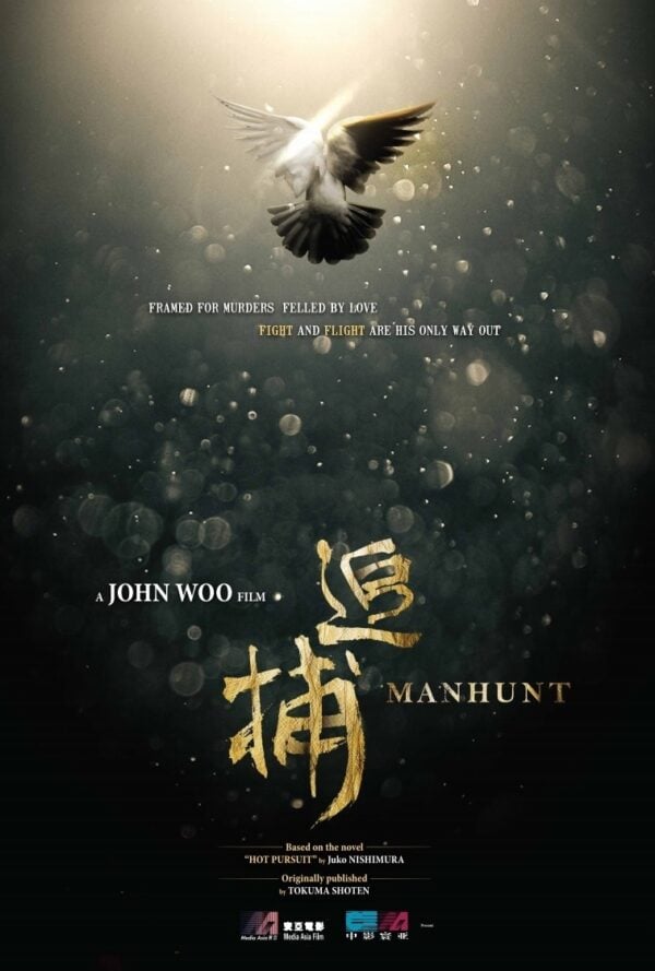 Poster Manhunt