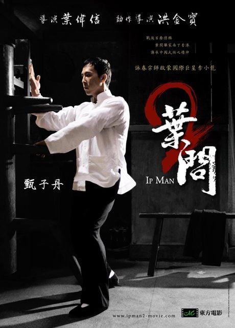 Poster Ip Man 2