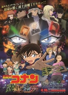 Poster Detective Conan: The Darkest Nightmare