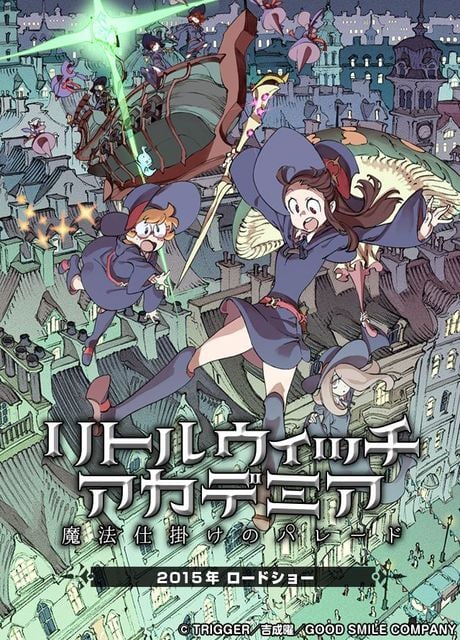 Poster Little Witch Academia: The Enchanted Parade