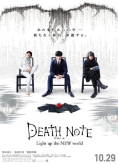 Poster Death Note Light up the NEW world