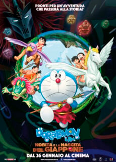 Poster Doraemon Il Film – Nobita e la nascita del Giappone