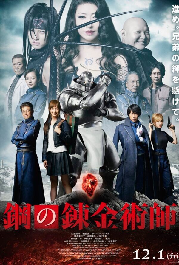 Poster Fullmetal Alchemist