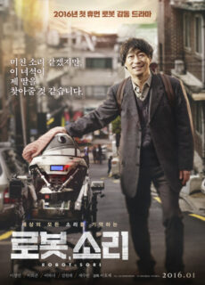 Poster Sori: Voice From The Heart