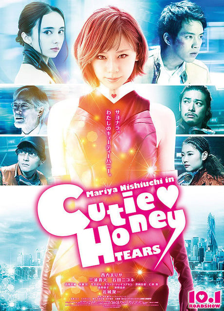 Poster Cutie Honey: Tears