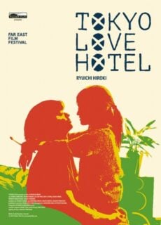 Poster Tokyo Love Hotel