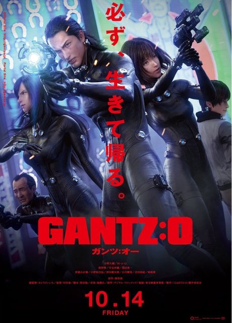 Poster Gantz:O