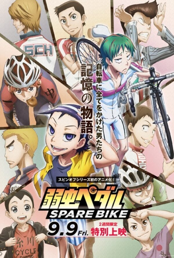 Poster Yowamushi Pedal: Spare Bike