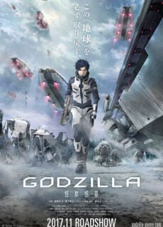 Poster Godzilla: Planet of the Monsters