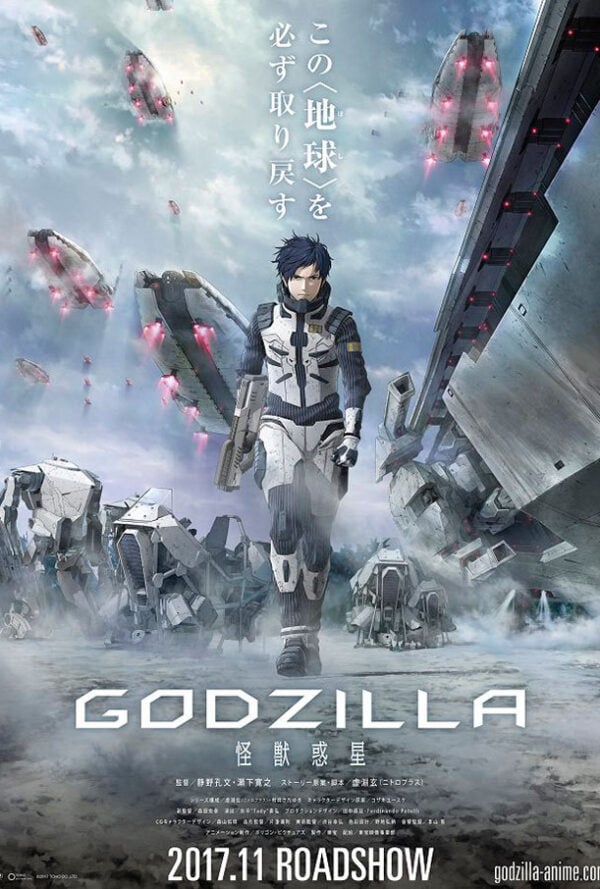 Poster Godzilla: Planet of the Monsters