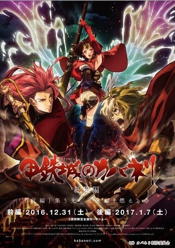 Poster Kabaneri of the Iron Fortress: Light That Gathers