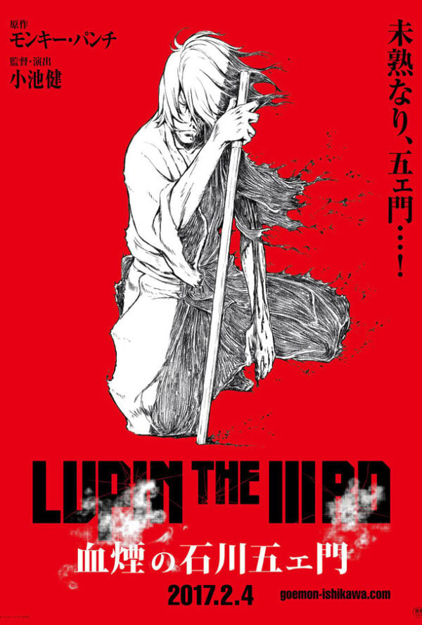 Poster Lupin the Third: Goemon Ishikawa’s Spray of Blood