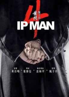 Poster Ip Man 4