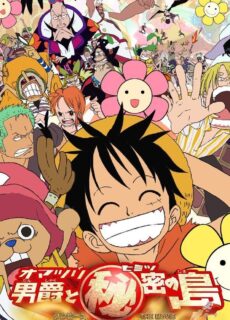 Poster One Piece – L’isola segreta del barone Omatsuri