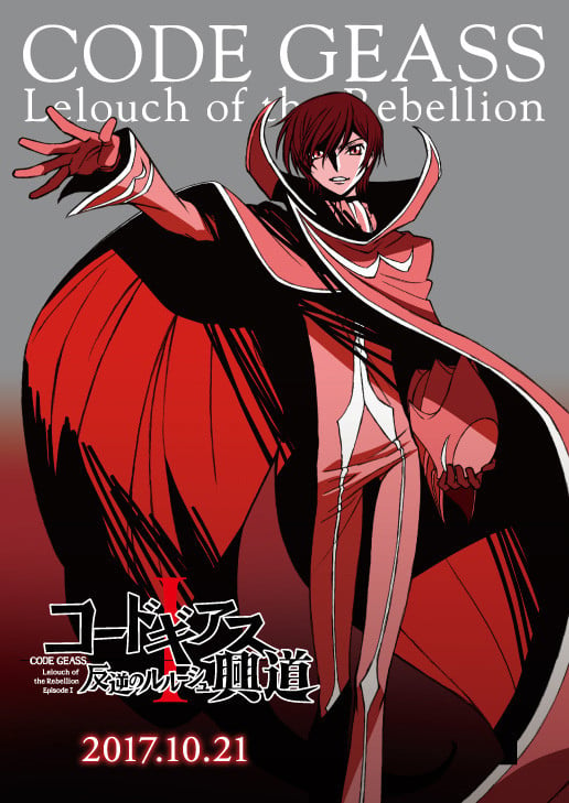 Poster Code Geass: Lelouch of the Rebellion I – Initiation