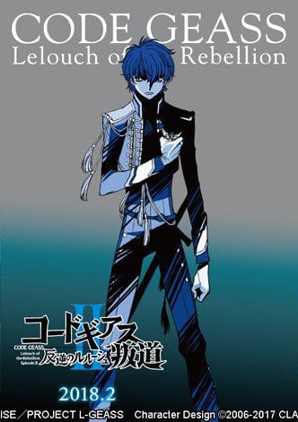 Poster Code Geass: Lelouch of the Rebellion II – Transgression