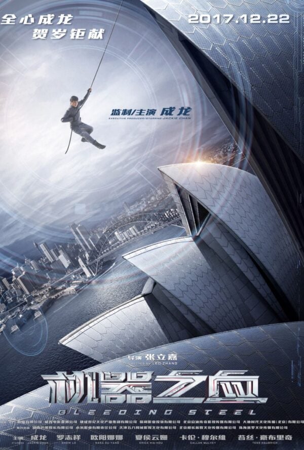 Poster Bleeding Steel