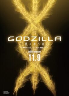 Poster Godzilla: Hoshi wo Kuu Mono