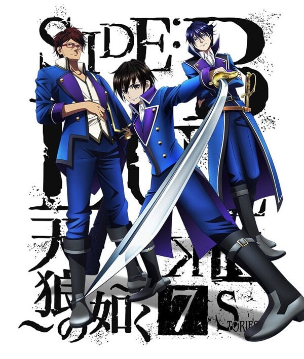 Poster K: Seven Stories Movie 2 – SIDE:BLUE ~Tenrō no Gotoku