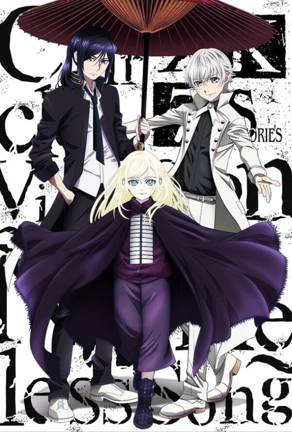 Poster K: Seven Stories Movie 6 – Circle Vision ~Nameless Song~