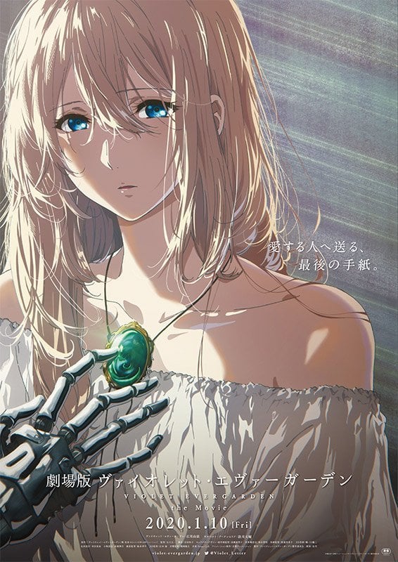 Poster Violet Evergarden – The Movie