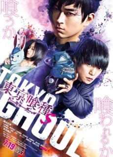 Poster Tokyo Ghoul【S】