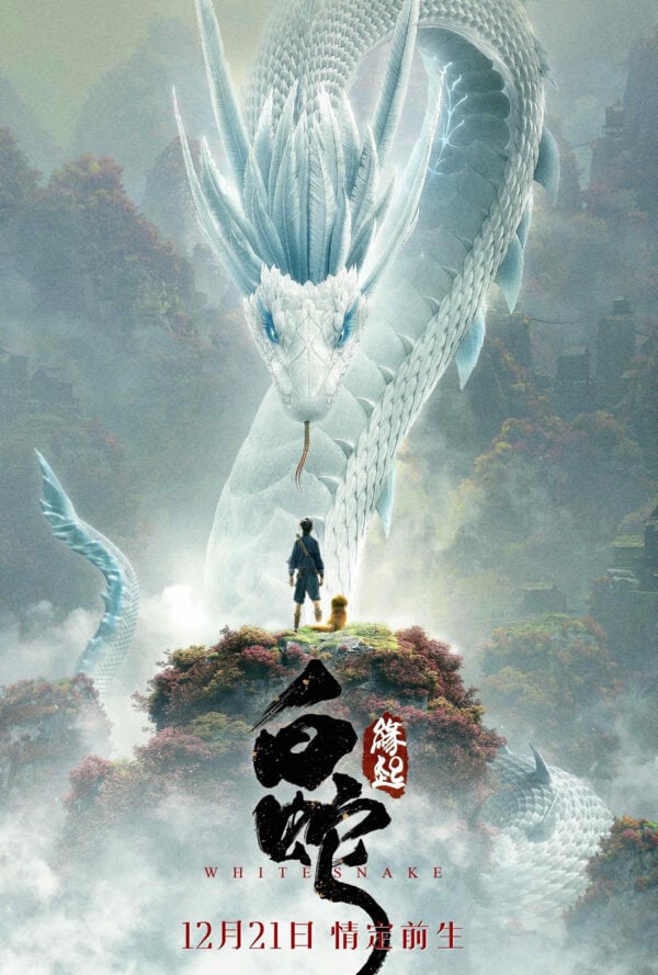 Poster White Snake