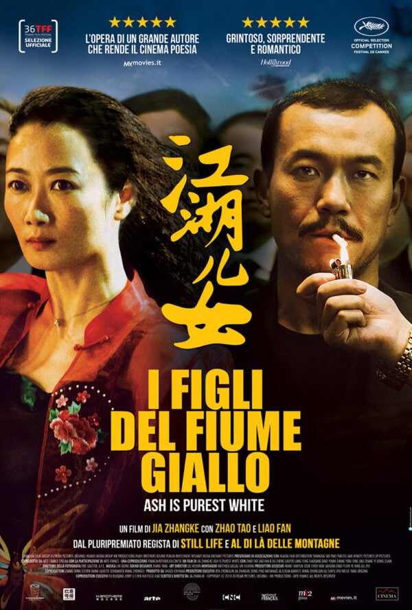 Poster I figli del fiume giallo