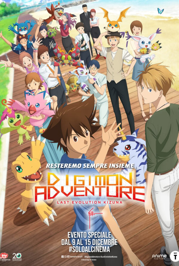 Poster Digimon Adventure: Last Evolution Kizuna