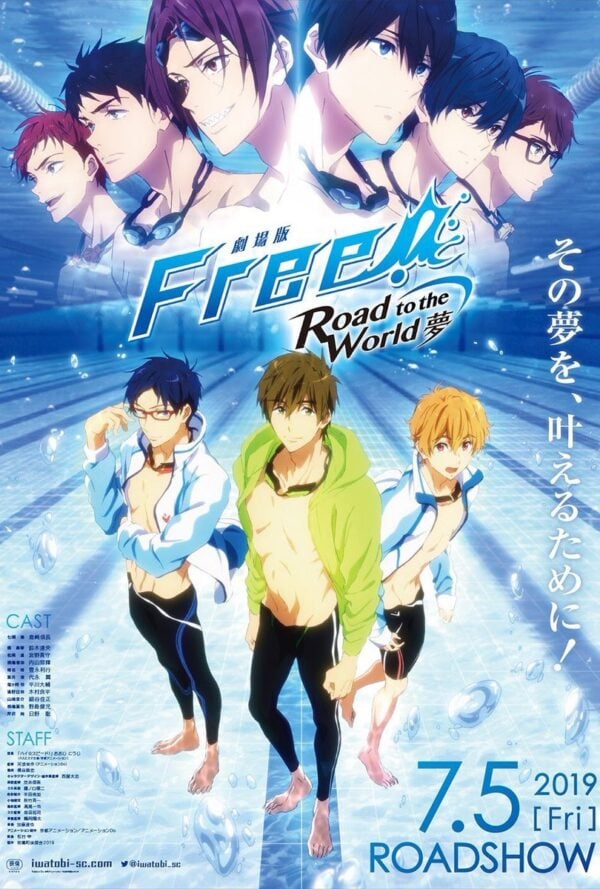 Poster Free! – Road to the World – Yume