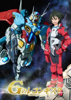 Poster Gundam Reconguista in G