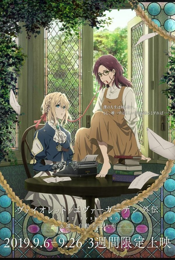 Poster Violet Evergarden: Eternity and the Auto Memory Doll