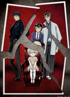 Poster Detective Conan: The Scarlet Bullet