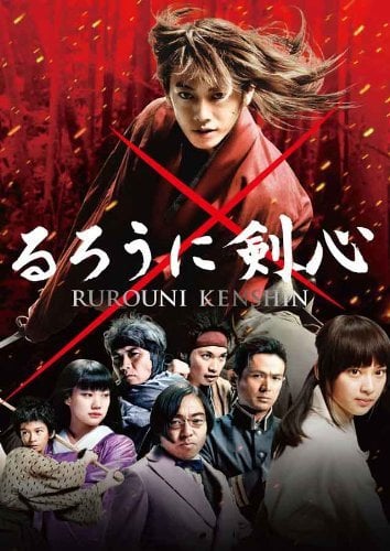 Poster Rurouni Kenshin