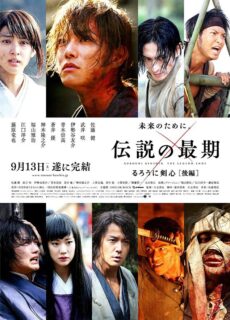 Poster Rurouni Kenshin: The Legend Ends