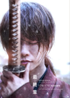 Poster Rurouni Kenshin: Final Chapter [The Final]