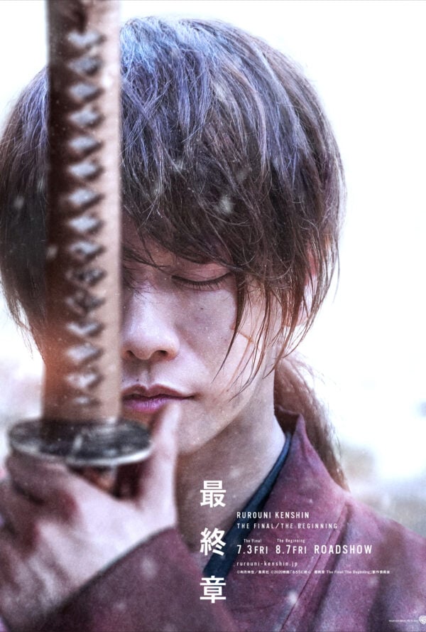 Poster Rurouni Kenshin: Final Chapter [The Final]