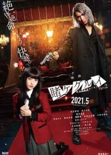 Poster Kakegurui the Movie: Zettai Zetsumei Russian Roulette