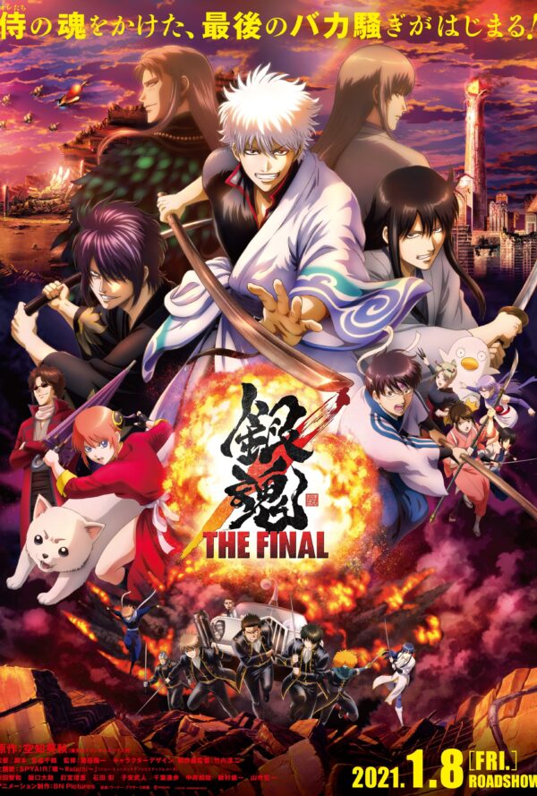 Poster Gintama: The Final