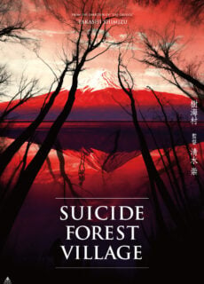 Poster Suicide Forest Village