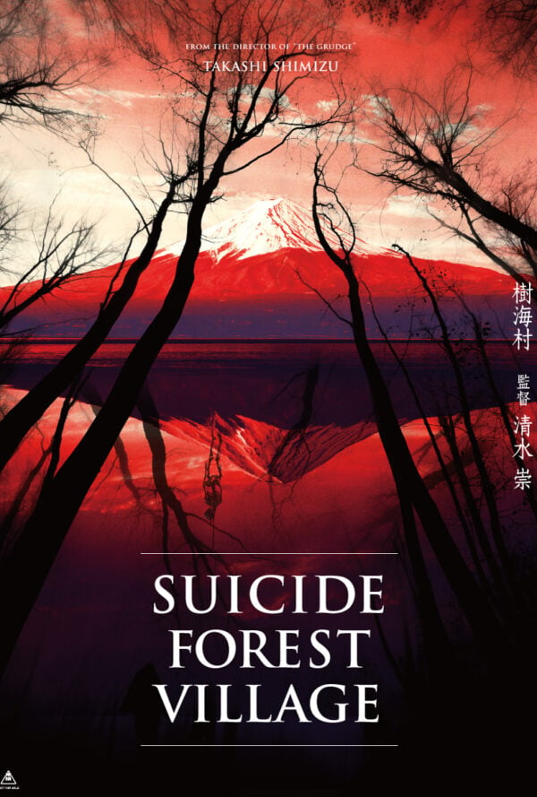 Poster Suicide Forest Village