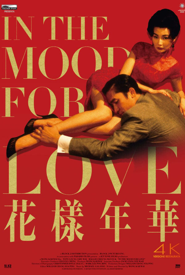 Poster In the Mood for Love (Riedizione)