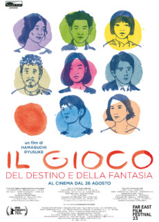 Poster Il gioco del destino e della fantasia