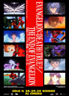 Poster Neon Genesis Evangelion: Death (True) 2 / The End of Evangelion [riedizione]