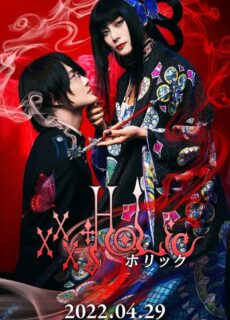 Poster xxxHOLiC